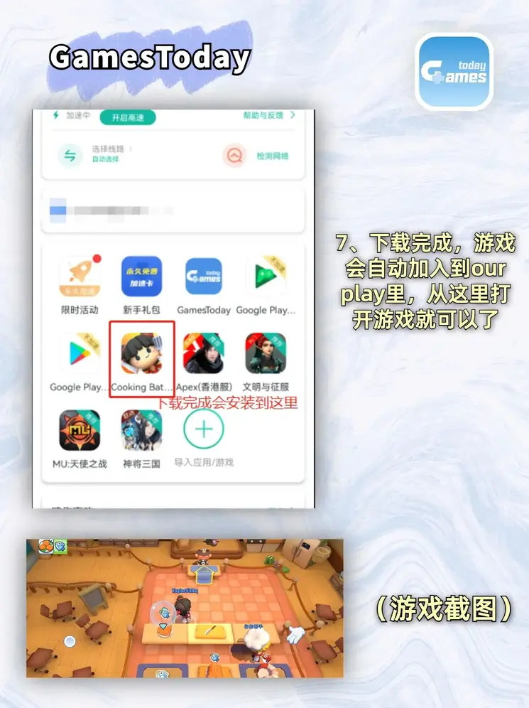 罗纳尔迪尼奥代言m6下载截图4