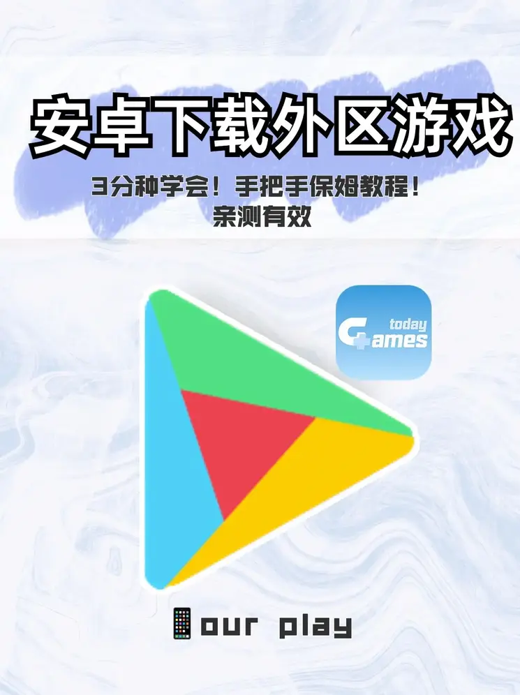 罗纳尔迪尼奥代言m6下载截图1