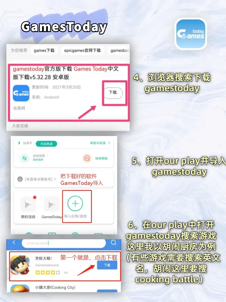 罗纳尔迪尼奥代言m6下载截图3